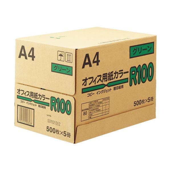 （まとめ）日本紙通商 オフィス用紙カラーR100A4 グリーン 1箱(2500枚:500枚×5冊) ...