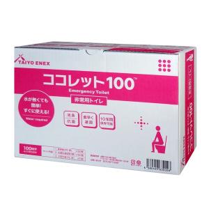 非常用トイレ/簡易トイレ 〔100回分〕 A4サイズ シュリンク包装 『ココレット100』 〔災害時 避難グッズ 備蓄〕｜momoda