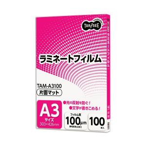 （まとめ）TANOSEE ラミネートフィルムマットタイプ(片面つや消し) A3 100μ 1パック(100枚)〔×2セット〕｜momoda