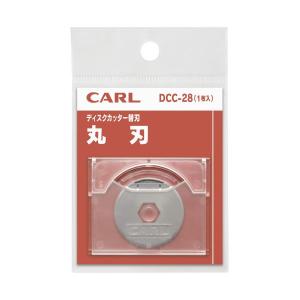 (まとめ）カール事務器 ディスクカッター替刃 DCC-28 丸刃〔×10セット〕｜momoda