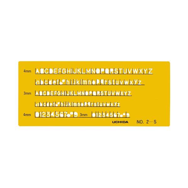 (まとめ）内田洋行 英字数字定規 No.2-S 1-843-1012〔×5セット〕