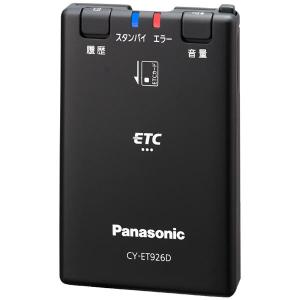 パナソニック（家電） ETC車載器 アンテナ分離型 （ブラック） CY-ET926D｜momoda