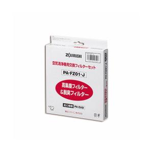 (まとめ）象印 空気清浄機 交換用フィルターセット集じんフィルター・脱臭フィルター PA-FZ01-J 〔×3セット〕｜momoda