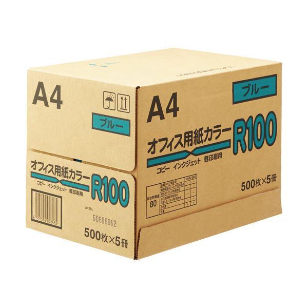 (まとめ) 日本紙通商 オフィス用紙カラーR100A4 ブルー 1箱(2500枚:500枚×5冊) ...
