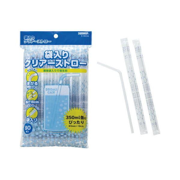 (まとめ) ストロー/使い捨て食器 〔袋入 クリアー 80本入〕 アウトドア パーティー 〔×200...