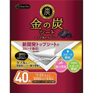 (まとめ)クリーンワン金の炭シートワイド 40枚(ペット用品)〔×4セット〕｜momoda