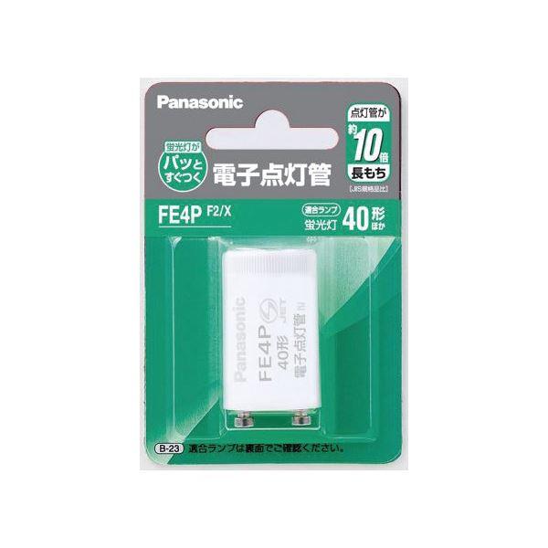 （まとめ）Panasonic 電子点灯管 FE4PF2X P型口金 1個〔×5セット〕