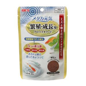 （まとめ） メダカ元気 繁殖・成長用 プロバイオフード 40g （ペット用品） 〔×15セット〕〔代引不可〕｜momoda