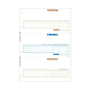 応研 納品書(納控・納・受領) A4タテ 3枚複写 HB-021 1箱(1000組)｜momoda