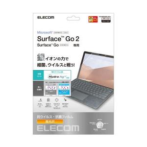 エレコム SurfaceGo2/SurfaceGo専用抗菌・抗ウイルスフィルム TB-MSG20FLHYA 1枚｜momoda