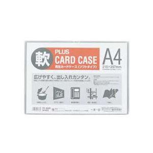 プラス カードケース ソフトタイプ A4 PC-304R 1セット(20枚)｜momoda