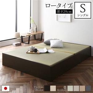 畳ベッド ロータイプ 高さ29cm シングル ブラウン い草グリーン 収納付き 日本製 たたみベッド 畳 ベッド〔代引不可〕｜momoda