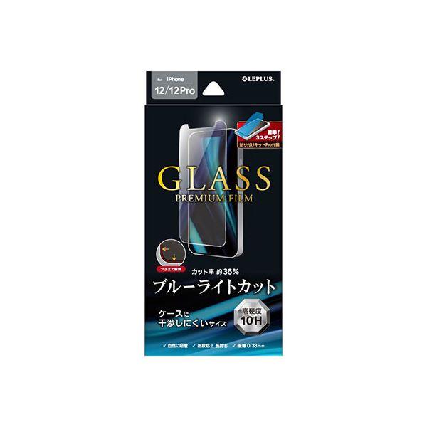 LEPLUS iPhone 12/iPhone 12 Pro ガラスフィルム GLASS PREMI...