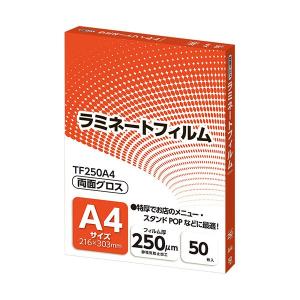 アスカ ラミネートフィルム A4サイズ グロスタイプ 250μm TF250A4 1パック(50枚)｜momoda