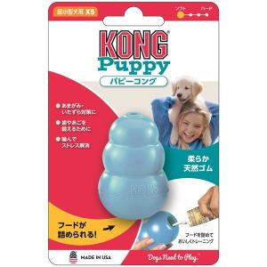 (まとめ) KONG(コング) パピーコング XS ブルー (ペット用品) 〔×5セット〕｜momoda