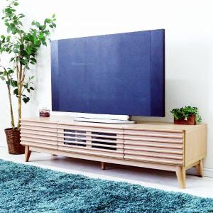 テレビ台 テレビボード 約幅150×奥行42.5×高さ38cm ナチュラル ルーバー 脚付き リビング ダイニング インテリア家具〔代引不可〕｜momoda