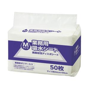 TANOSEE 業務用吸水シート Mサイズ（ワイド） 1セット（400枚：50枚×8パック）｜momoda