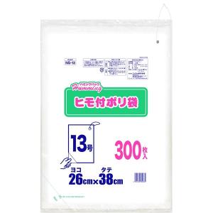 〔2個セット〕 ニッコー ハミングパック ヒモ付きポリ袋 13号(ヨコ26×タテ38cm) 300枚 NS-13｜momoda