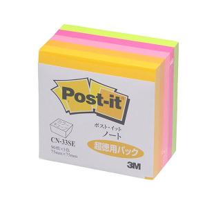 3M Post-it ポストイット カラーキューブ 超徳用 スクェア 3M-CN-33SE｜momoda