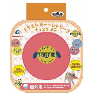 （まとめ） トラストミー レトリーブ 屋外用 ディスク ミニ サン （ペット用品・犬用） 〔×3セット〕｜momoda