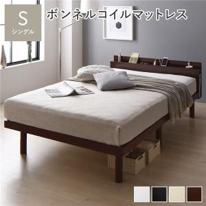 ベッド シングル ボンネルコイルマットレス付き ブラウン 高さ調整 棚付 コンセント すのこ 木製｜momoda