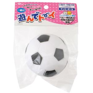 （まとめ）一緒に遊んでトーイ サッカーボール〔×5セット〕 (犬用玩具)｜momoda