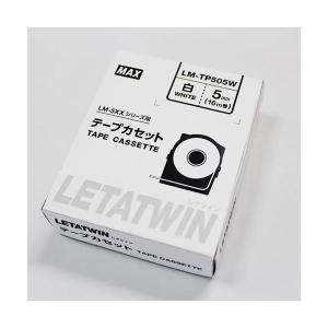 マックス レタツインテープ LM-TP505W 白 5mm｜momoda