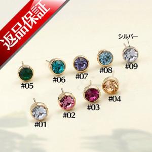 ピアス レディース スワロフスキー 18k 18金 k18 水晶 誕生日 プレゼント ギフト