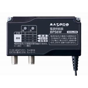 マスプロ電工　ブースター電源部 BPS6W