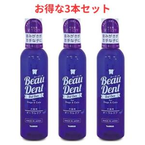 ボーダン トーラス 240ml 犬猫用 防腐剤フリー