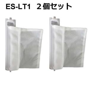 【メーカー純正品】ES-LT1　x2　クリックポスト200円送料　シャープ [SHARP]洗濯機用　2個セット