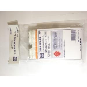 コロナ　替え芯　SX-2270型用 石油ストーブ用 99010162015