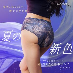 吸水ショーツ レース 2枚セット Tバック サ...の詳細画像1