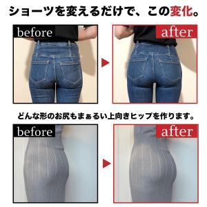 ヒップアップショーツ モモフル 2枚セット レ...の詳細画像3
