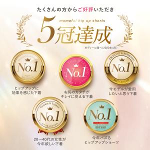 ヒップアップショーツ モモフル 2枚セット レ...の詳細画像2
