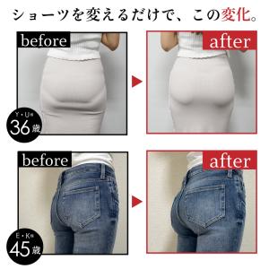 ヒップアップショーツ モモフルプラス 3枚セッ...の詳細画像4