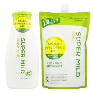 資生堂 スーパーマイルドコンディショナー 本体220ml + 詰替用1000ml【ヘアケア2点セット】｜momoirostore100