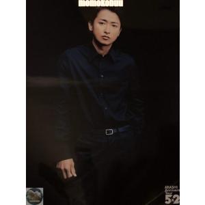 大野智 ポスターの商品一覧 通販 Yahoo ショッピング