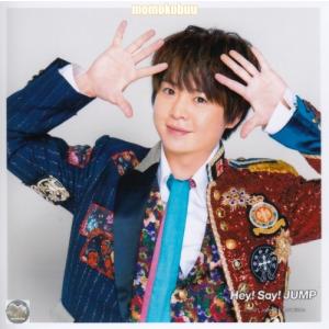 有岡大貴 うちわの商品一覧 通販 Yahoo ショッピング