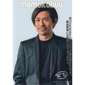 The Ones V6 三宅健 タレントグッズ の商品一覧 コレクション 趣味 楽器 手芸 コレクション 通販 Yahoo ショッピング