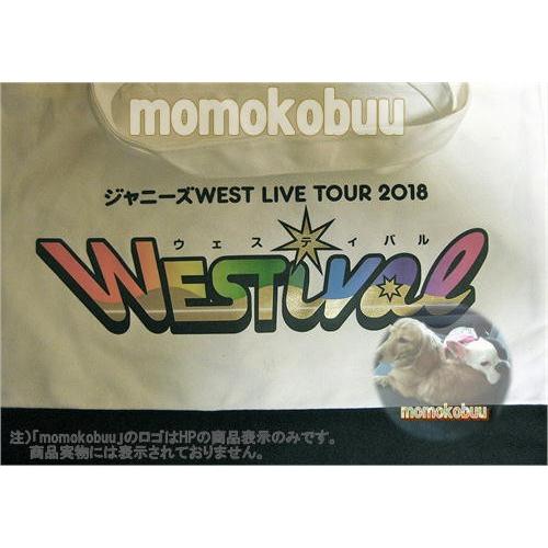 ジャニーズWEST LIVE TOUR 2018 WESTival 公式グッズ ショッピングバッグ