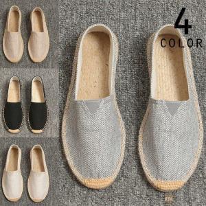 麻靴 エスパドリーユ ローファー シューズ カジュアルシューズ