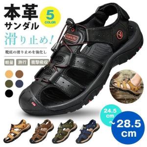 おしゃれ　スポーツサンダル サンダル メンズ コンフォートサンダル