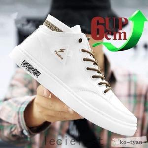 シークレットシューズ厚底身長アップ66背が高くなるメンズスニーカー厚底シークレットシューズインヒール快適カジュアルシューズ紳士靴