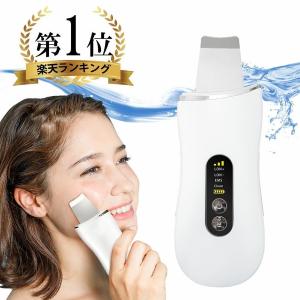 ウォーターピーリング 美顔器 スキンケア 毛穴 黒ずみ 角栓 角質 皮脂汚れ ニキビ 肌荒れ SLOTRE