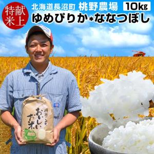 コシヒカリ 滋賀県 令和7年度産 近江米 10kg 米 白米 農薬不使用 お