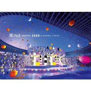 アラフェス2020 at 国立競技場 (通常盤Blu-ray/初回プレス仕様)