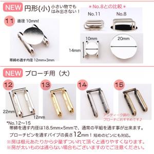 帯留め 帯留 金具 台座 金 銀 ブローチ用 ...の詳細画像2