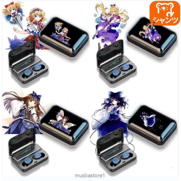 東方Project ワイヤレスイヤホン 印象 Bluetooth earphone イヤホン ブルー...