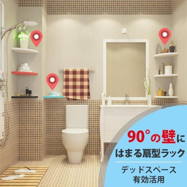 ウォールシェルフ 賃貸 おしゃれ 取付可能 コーナーシェルフ 木製 3段 diy 角 壁付け シェル...